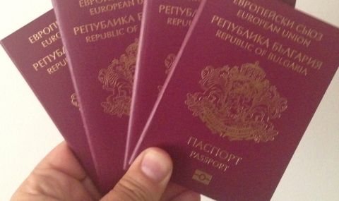 Шест хиляди души чакат българско гражданство - 1