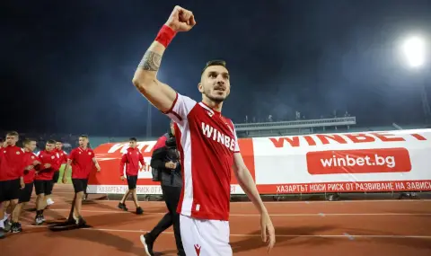 Бонус от ЦСКА за нападател - 1