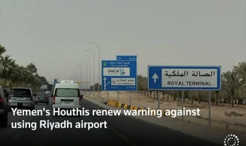 Riyadh airport resumes operations, Houthis declare it a target - 1