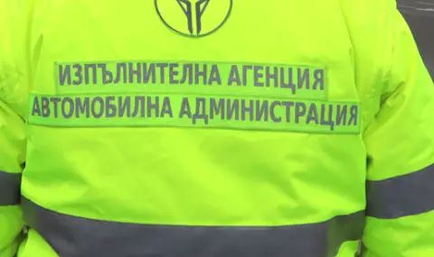 Съдът пусна под парични гаранции инспекторите от ДАИ, взели подкуп от екипа на Роби Уилямс