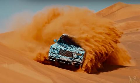 Невероятните приключения на Rolls-Royce Cullinan в пустинята (ВИДЕО) - 1