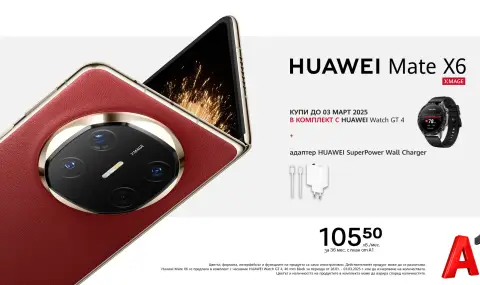 Избирай между новите Huawei Mate X6 и Huawei Nova 13 от А1 - 1