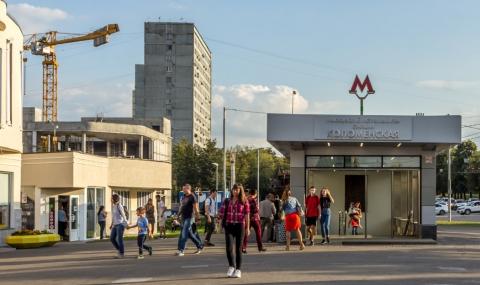 Москва: Жилищата до метрото поскъпнаха - 1