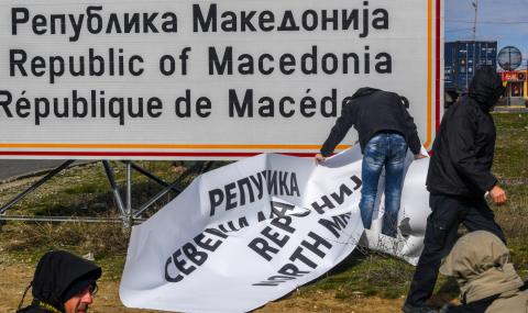 Полицаи пазят денонощно табелите „Северна Македония&quot; - 1