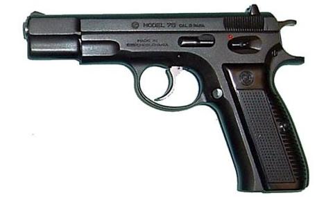 Устройство на чешките пистолети CZ-75 (ВИДЕО) - 1