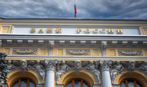 Руската централна банка започна да уволнява служители - 1