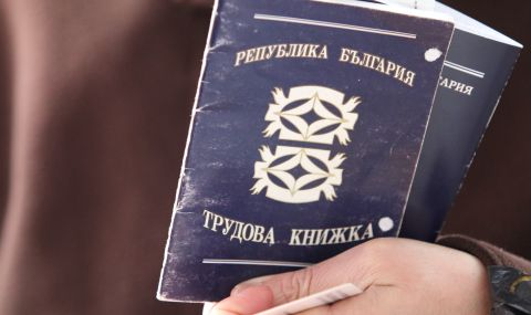 Шефовете ще подават на НАП и данни от трудовата ни книжка  - 1