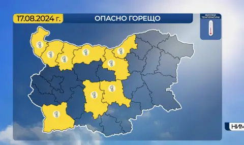 Времето днес, прогноза за събота, 17 август: Слънчево утро, дъждовни облаци следобед в Западна и Централна България