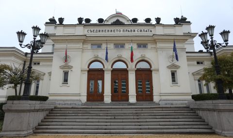 ГЕРБ-СДС, ПП-ДБ и ДПС увеличават със закон срока на наказанията за причиняване на лека и средна телесна повреда - 1