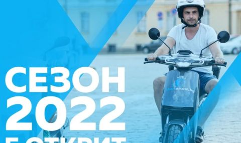 Пускат 120 електрически скутера за споделено пътуване в София - 1