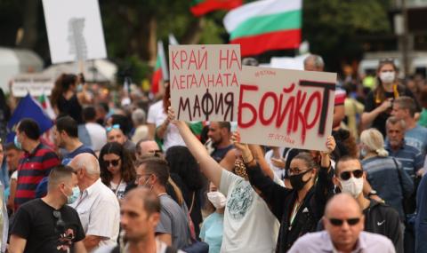 България отново извика: Борисов и Гешев - вън! - 1