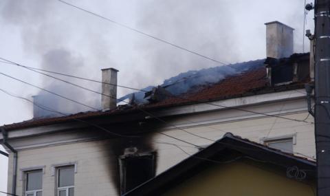 Климатик предизвика пожар, уби мъж в Ивайловград - 1