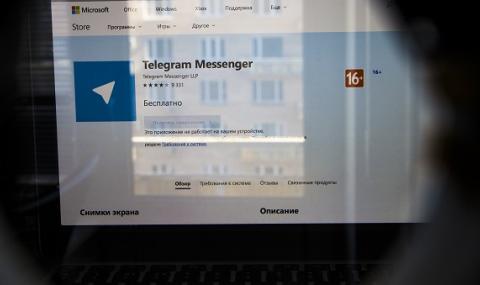 Опитите за спиране на Telegram продължават - 1