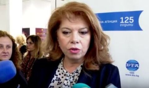 Илияна Йотова: С голямо нетърпение чакам Народното събрание да гласува този кабинет. Но се тревожа за бъдещето му  - 1