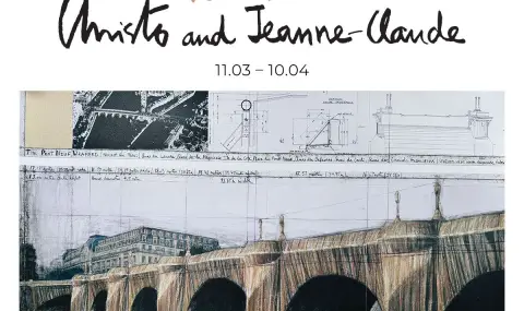 Нова изложба разкрива невиждани досега произведения на Кристо и Жан-Клод - 1