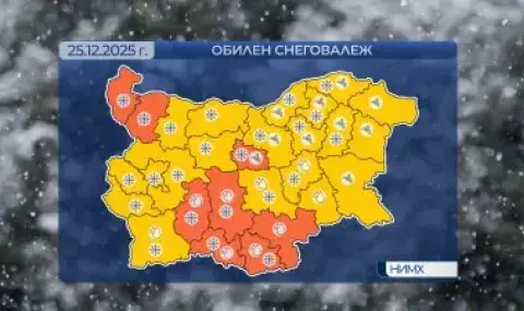 Времето днес, прогноза за четвъртък, 25 декември: Сняг в Северна България, навявания по високите части на Южна  - 1