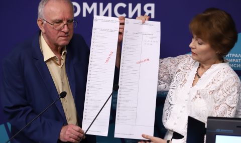 ЦИК показа бюлетината за изборите - 1