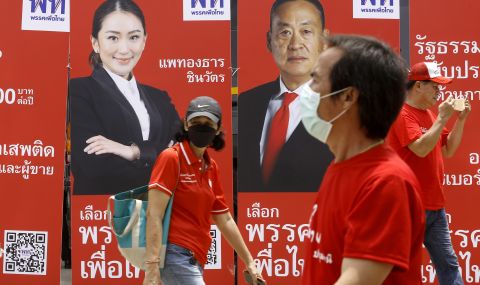 Тайланд ще гласува на парламентарни избори на 14 май - 1
