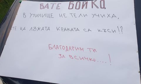 Жителите на Обручище започнаха протестите – отправиха гневно послание и до "Бате Бойко" - 1