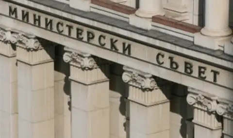 Назначиха нови зам.-министри в ключови ведомства - 1