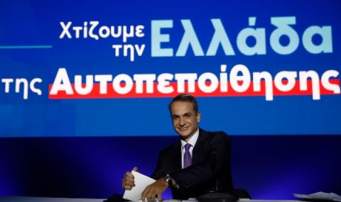 Гърция готова на преговори с Турция - 1
