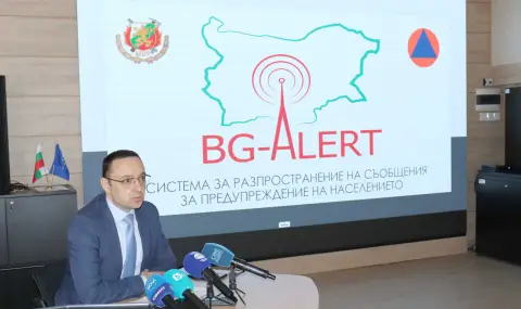 Tестват системата BG-ALERT на 1 април и 1 октомври - 1