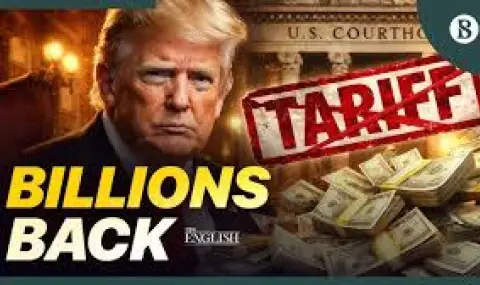 Провалът с тарифите: Администрацията на САЩ връща от 11 май получените милиони от обявените за незаконни мита