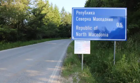 Преминаването през граничен пункт "Станке Лисичково" временно ще е преустановено до 16:00 ч. - 1