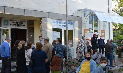 Изселници блокираха паспортните служби в Хасково, Ардино и Кърджали - 1