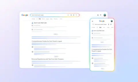 Google подобрява търсачката си с изкуствен интелект и вече разбира какво мислите - 1