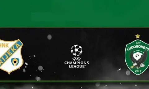 Лудогорец и Риека не си размениха голове след първото полувреме  - 1