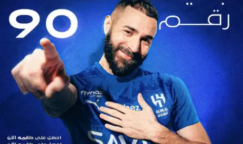 Бензема за Ал-Хилал: Това е Реал Мадрид на Азия - 1