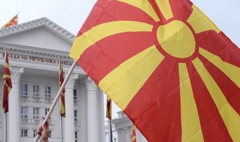 Декларация за македонската идентичност - 1