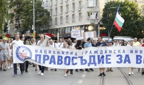 Протестиращи блокираха центъра на София  - 1