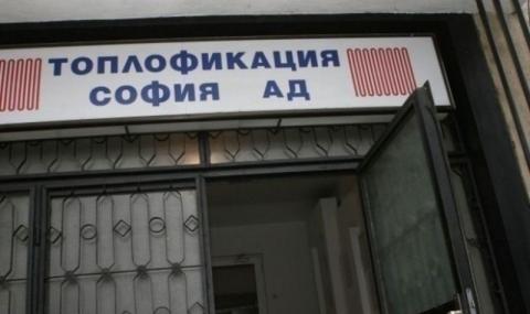 „Топлофикация София“ е върнала 24 млн. лв. - 1