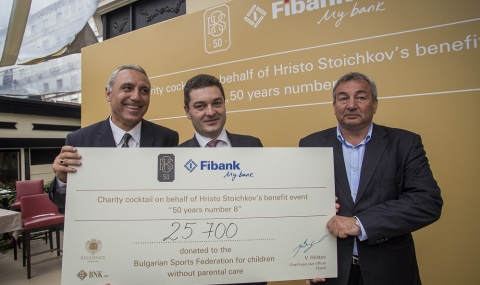 Fibank и Христо Стоичков дариха 25 700 лв. за деца, лишени от родителски грижи - 1