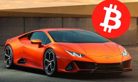 Да си купиш кола с биткойни или как едно ново Lamborghini може да струва сто долара - 1