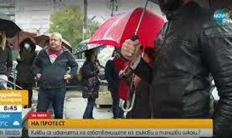 Езиковите и танцовите школи: Само на нас не оставиха никаква врата - 1