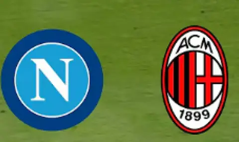 Голямото дерби на Серия А: Наполи и Милан се изправят в битка за второто място - 1