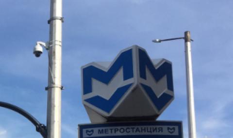 Мъж почина в метростанция в София - 1