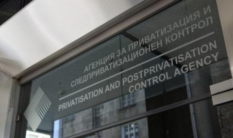 Митко Симеонов е новият шеф на Агенцията за приватизация - 1