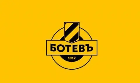 Ботев Пловдив: Засега няма кандидати за мажоритарния пакет акции, клубът залага на прозрачност - 1