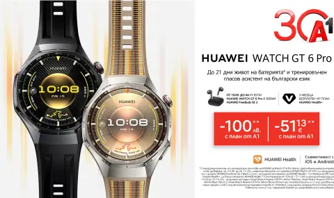 А1 предлага новата серия смартчасовници Huawei Watch GT 6 и Watch GT 6 Pro - 1