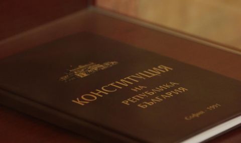 12 юли 1991 г. България има нова конституция - 1