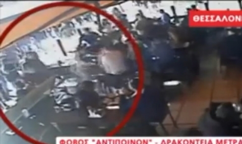 Гърци и германци се млатиха здраво (ВИДЕО) - 1