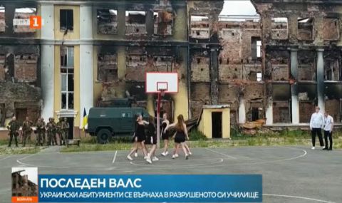 10 абитуриенти се върнаха в своето училище в Харков за един последен валс - 1