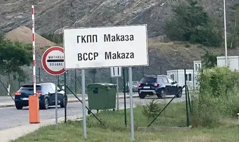 Костадинов подкрепя протестиращите на "Маказа" срещу полицейски кордон - 1