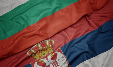 Сърбия към България: Друг избира враговете ви! - 1