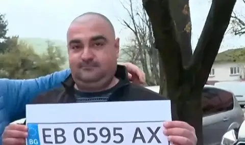 Мъж остана без колата си, била препродадена пет пъти и обявена за издирване - 1