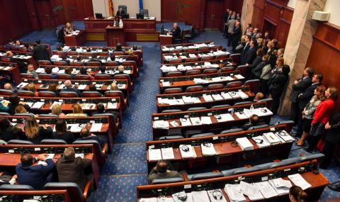 Северна Македония разпусна парламента си - 1